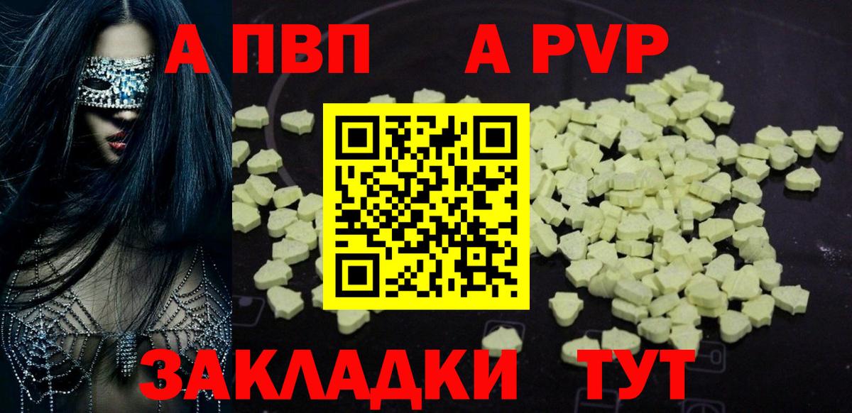 Меф   Cocaine  Дагестанские Огни  Вход с VPN  ГАШИШ  Бошки Шишки  APVP СОЛЬ  