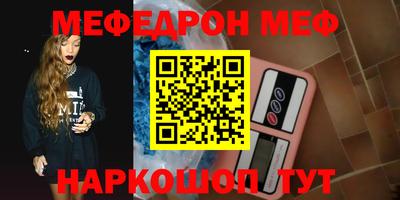 mdpv Кингисепп